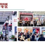Metal-China-Inside-Image