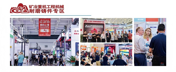 Metal China Inside Image