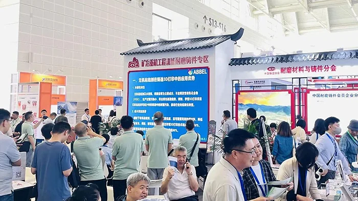 Metal China wear resistant castings zone 1