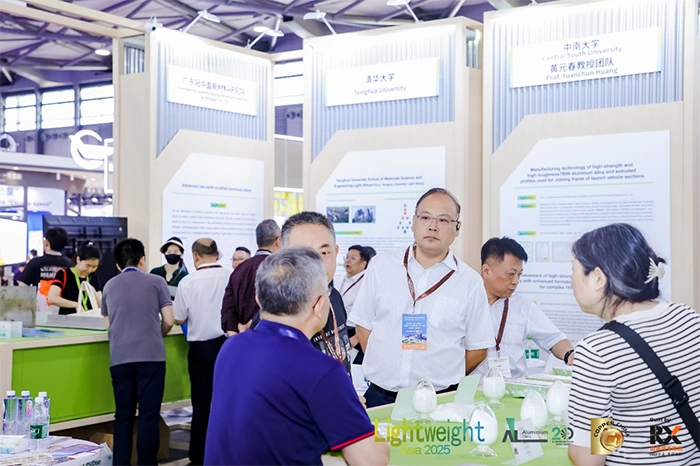 Industry Academia Research Integration Display Area