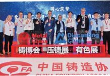 Metal China/Diecasting China/Nonferrous China 2026: Where Metal Meets the Future Metal China