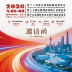 Metal-China-Main-Banner-LastPage