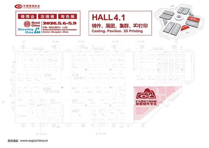 hall 4 map