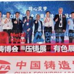 industry-grand-event