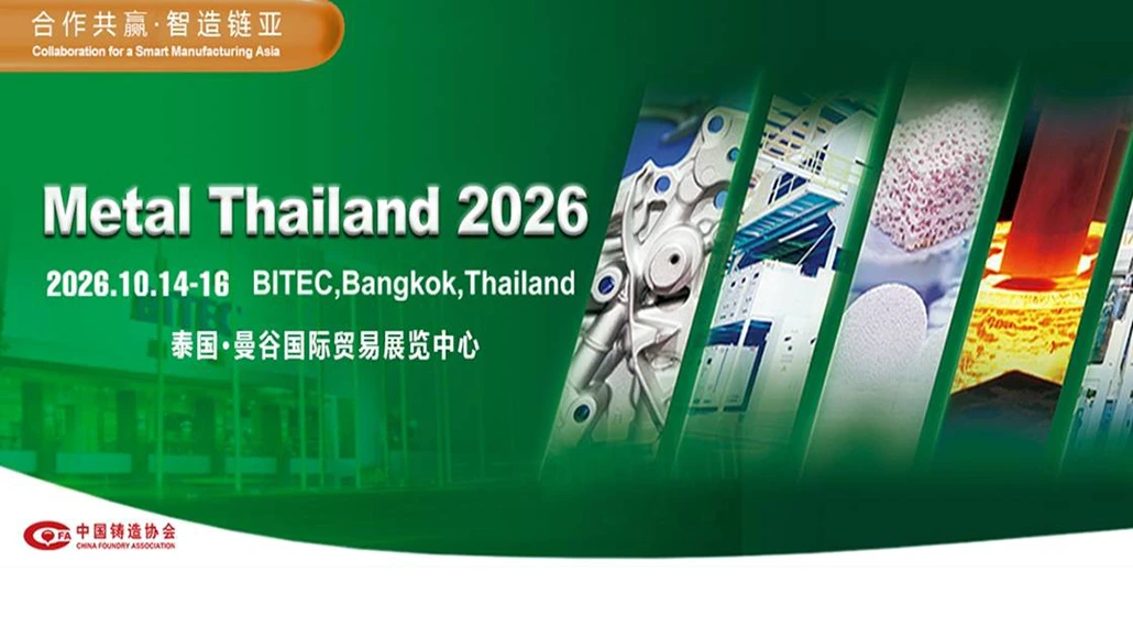 Promotional banner for Metal Thailand 2026 exhibition in Bangkok, showing dates 2026.10.14–16 and BITEC venue; includes collaboration tagline in English and Chinese.